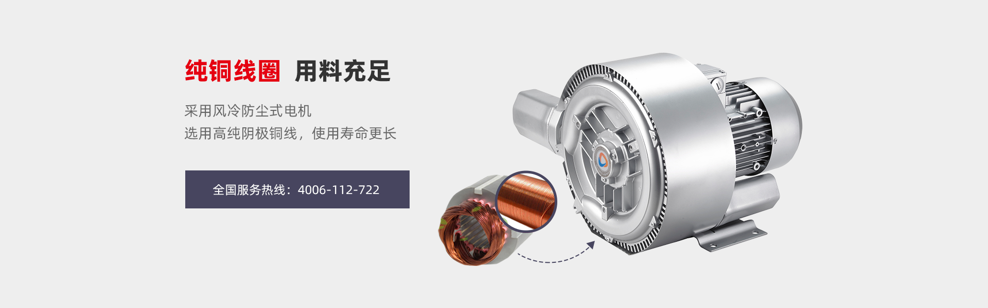 高壓風(fēng)機(jī)怎么應(yīng)用到飲料工業(yè)行業(yè)上 ？